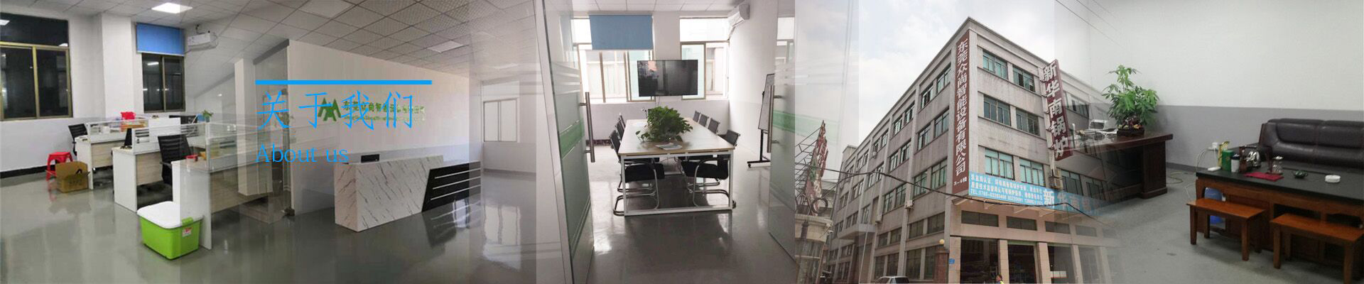 碎石機(jī)設(shè)備