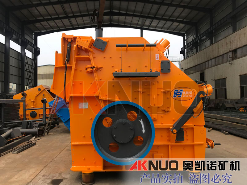 1520歐版反擊式破碎機(jī) 1520歐版反擊式破碎機(jī)