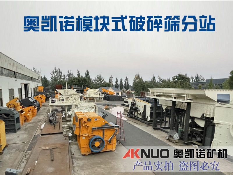 碎石機(jī)廠家 碎石機(jī)廠家